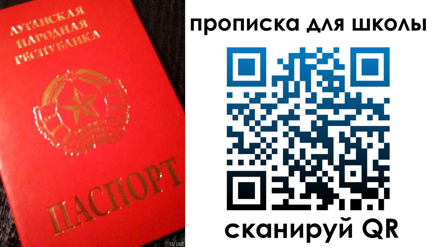 временная регистрация надежно в Люберцах