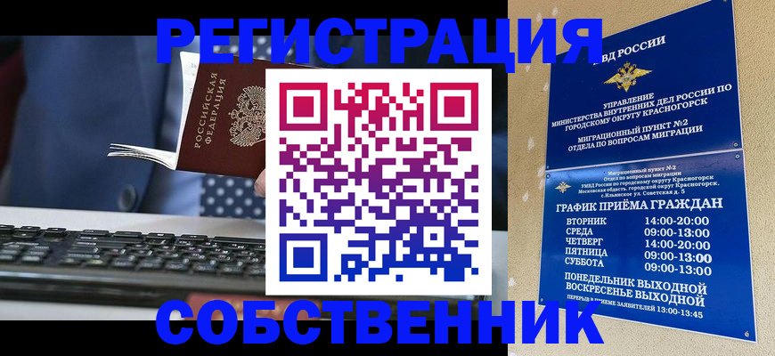 регистрация для дет. сада в Люберцах